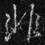 非