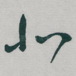 北