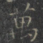 万