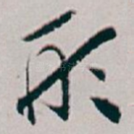 形