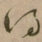 得
