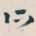 所