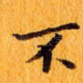 不