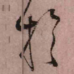 于