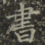书