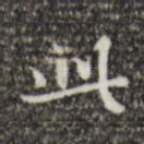 此