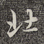 北