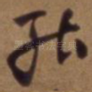 能