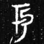 于