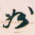 州