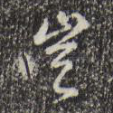 岂