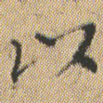 以