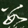 数