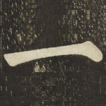 一