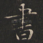 书