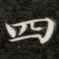 四