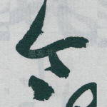 令