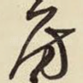 房