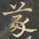 義