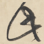此