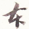 本