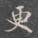 更