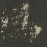 為