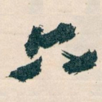 六