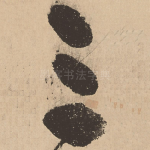 三