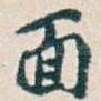 面