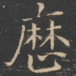 历