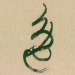 逸