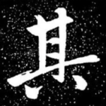 其