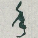 年