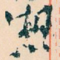 想