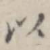 以