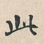 此