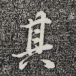 其