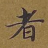 者