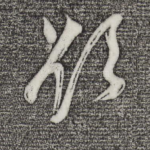欲