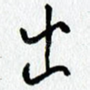 出