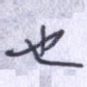 也