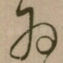 为