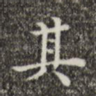 其
