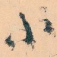 小
