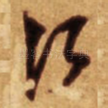 所