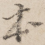 本