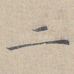 二