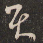 具