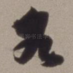 各